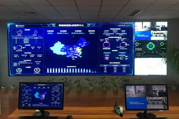 明德集團(tuán)指揮中心-拼接顯示大屏