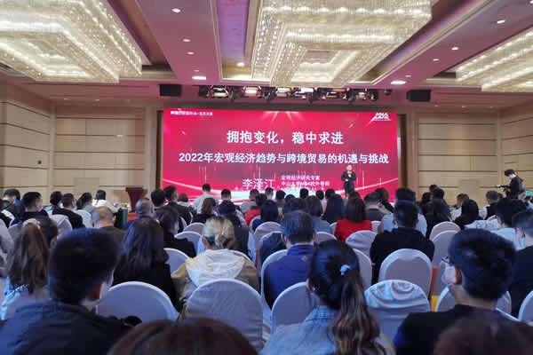 會議廳的LED大屏如何選擇？