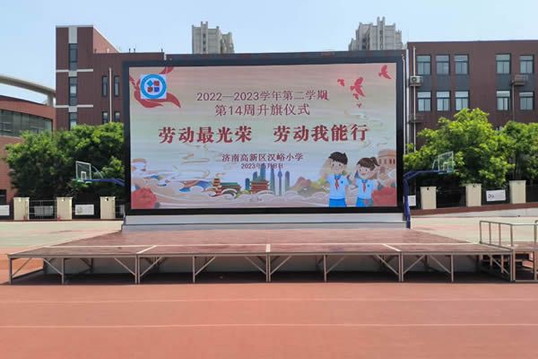 戶外臨時(shí)舞臺(tái)搭建的大屏是什么屏？